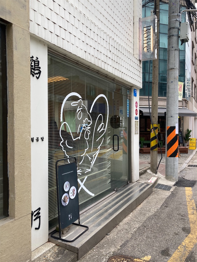 f:id:makinonigiri:20260108121732j:image