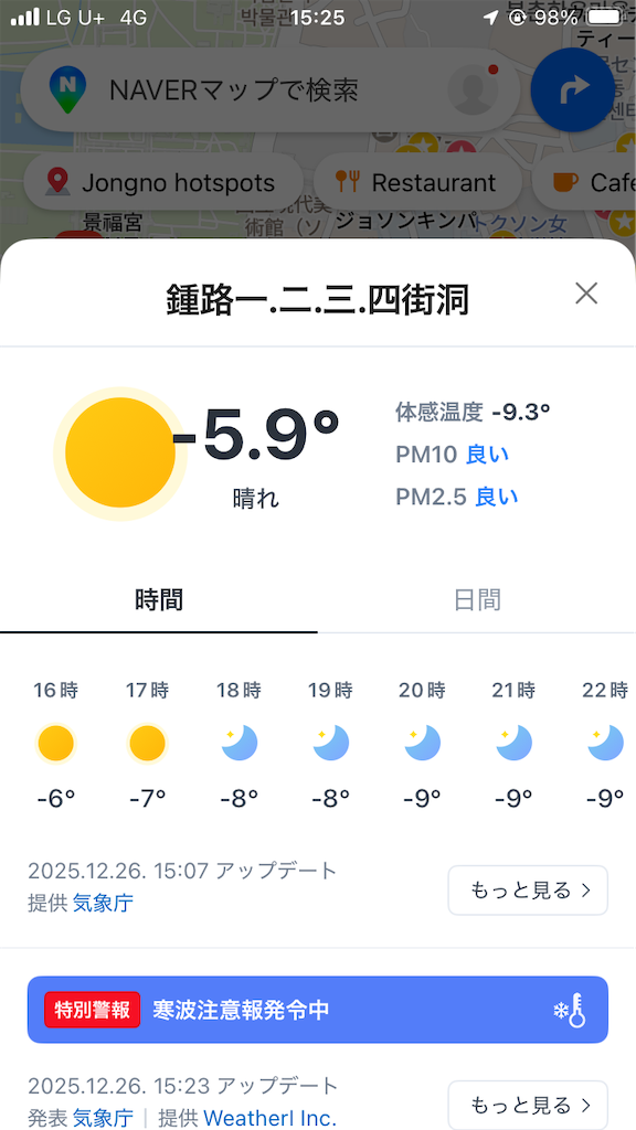 f:id:makinonigiri:20260224190148p:image
