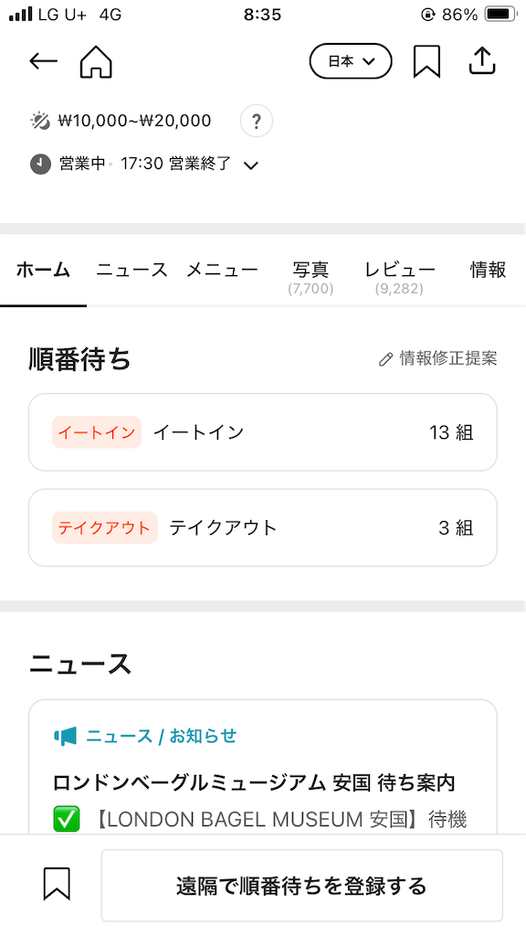 f:id:makinonigiri:20260518115140p:image