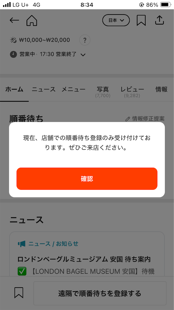 f:id:makinonigiri:20260518115147p:image