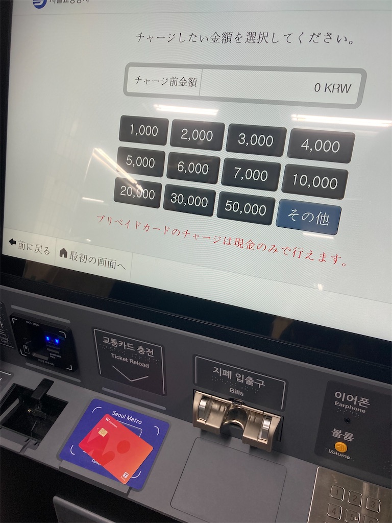f:id:makinonigiri:20260518115256j:image