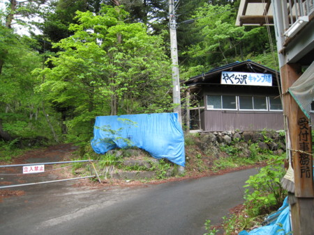 f:id:makinoranmaru:20090521114457j:image f:id:makinoranmaru:20090521114457j:image