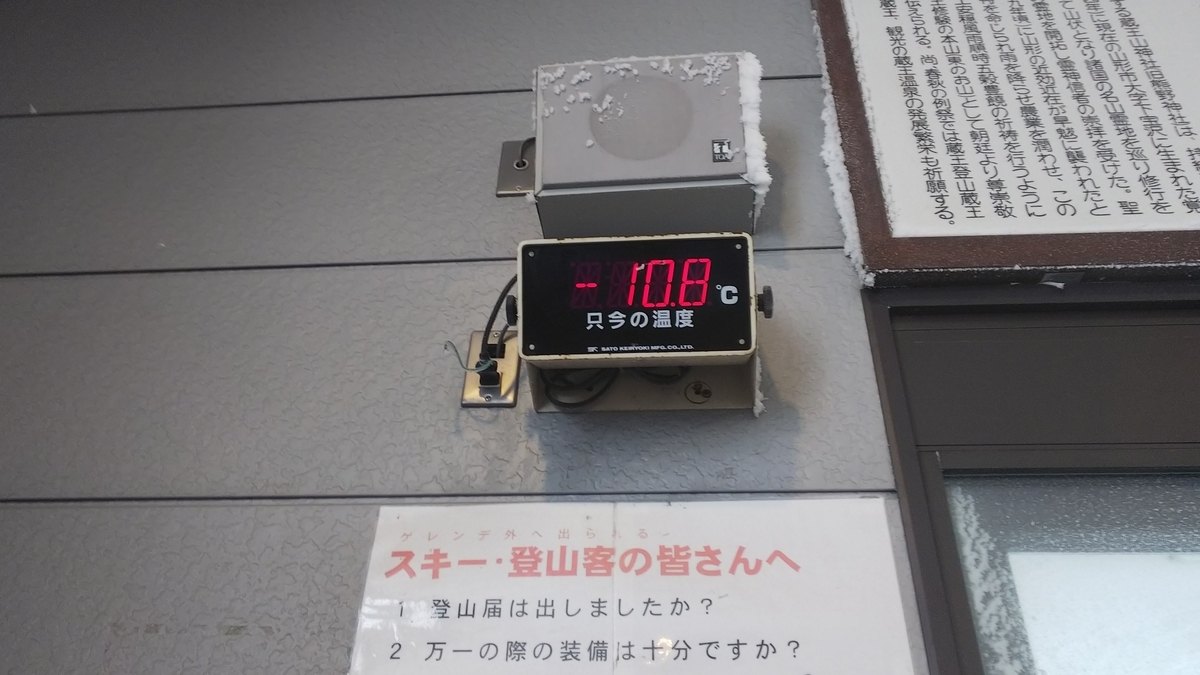 f:id:makinosuke15:20220206140034j:plain