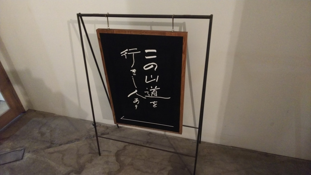 f:id:makinosuke15:20220206141235j:plain