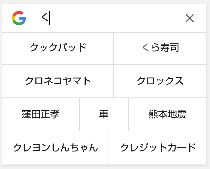 f:id:makio1186:20160818001840p:plain