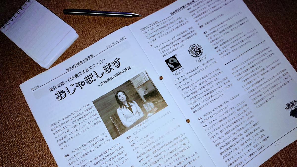 f:id:makioffice:20200611153657p:plain