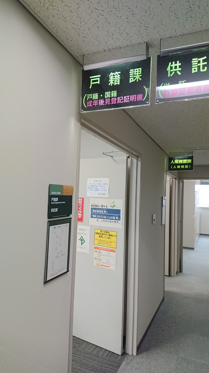 f:id:makioffice:20200714025339j:plain