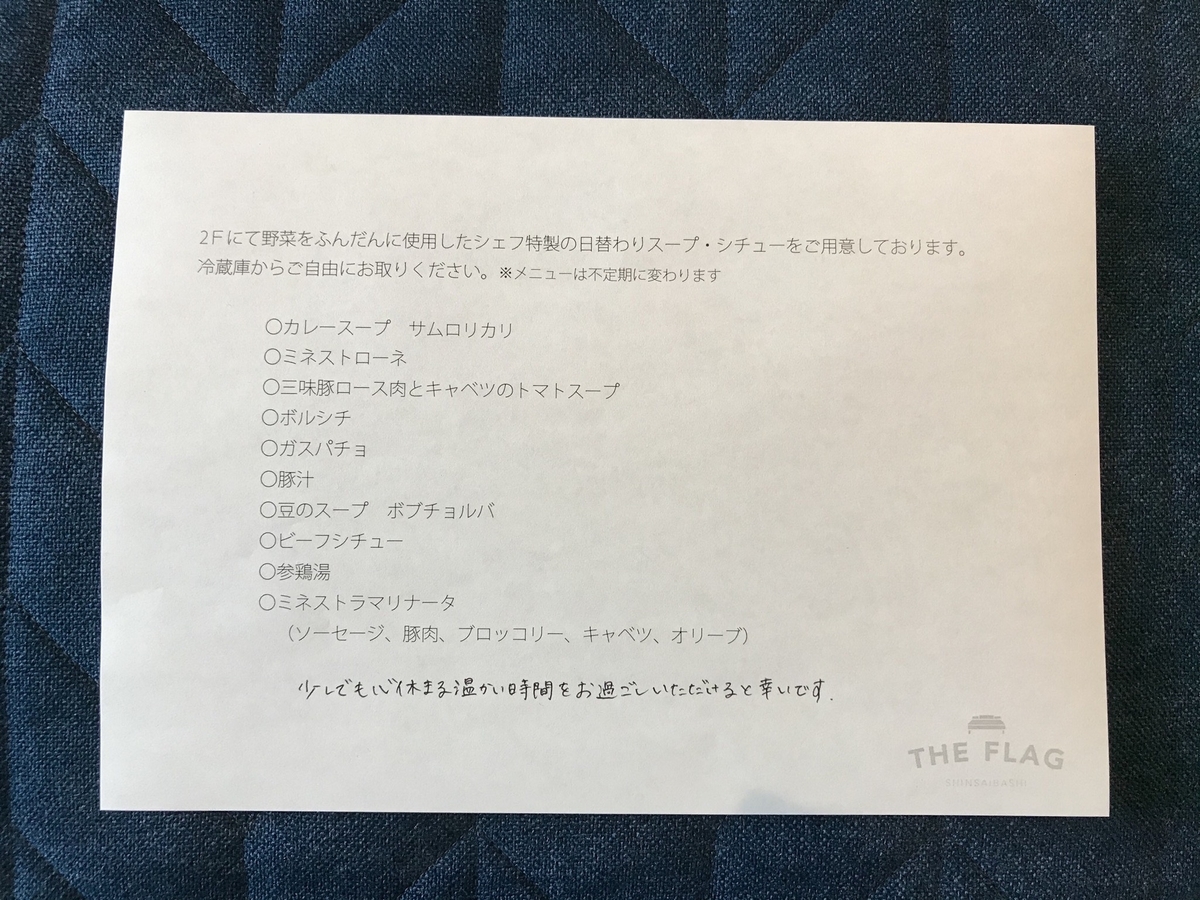 f:id:makipuuun:20200607115802j:plain