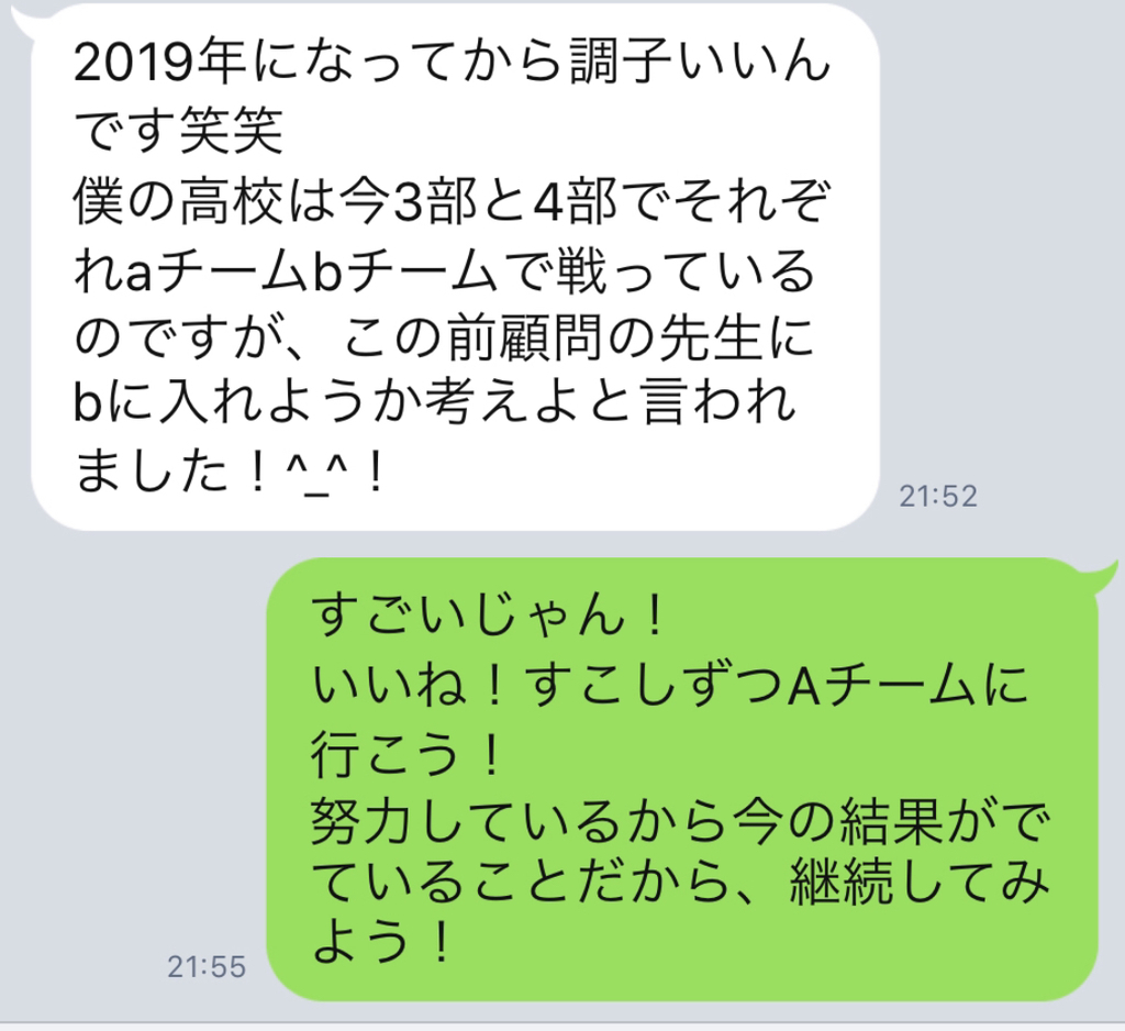 f:id:makiruton7326:20190215153814j:plain