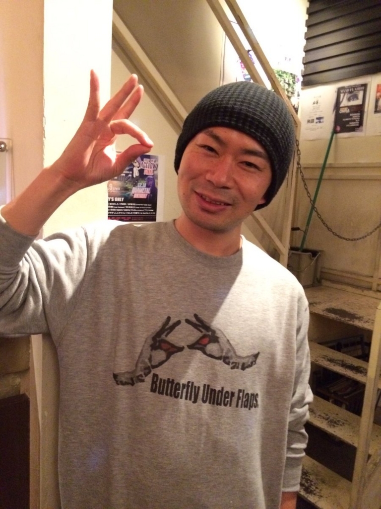 f:id:makisakouonuma:20161201005115j:plain