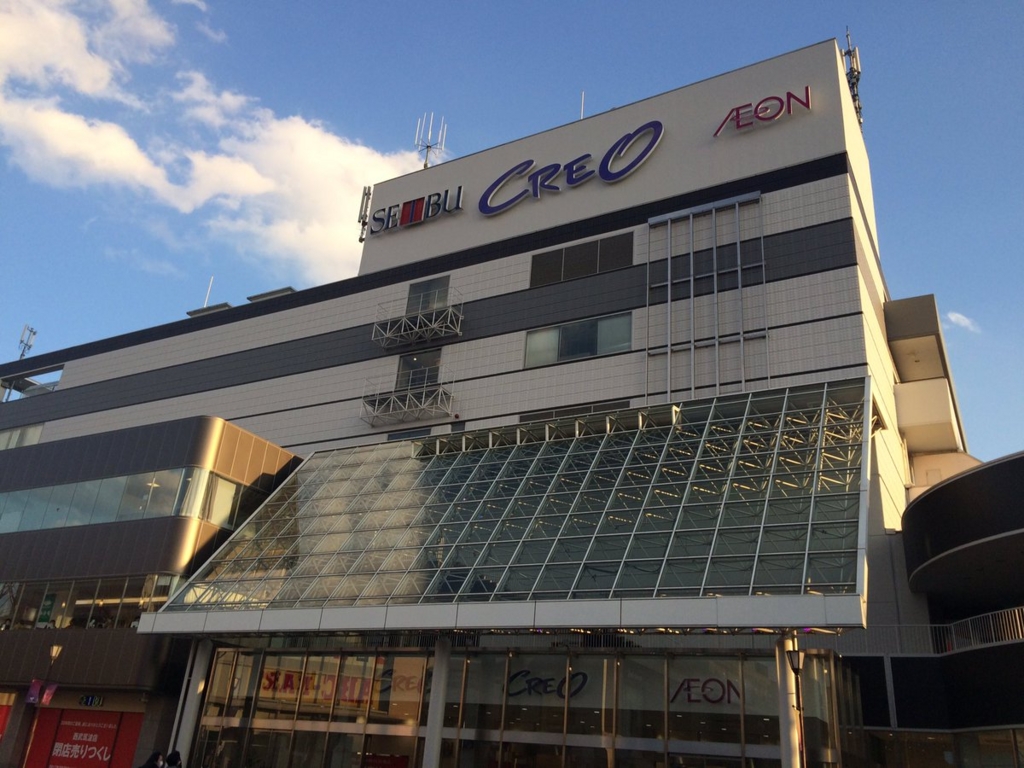 閉店予定の筑波西武に行ってきたよ それでいいっしょ