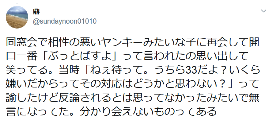 f:id:makisakouonuma:20200517051217p:plain f:id:makisakouonuma:20200517051217p:plain