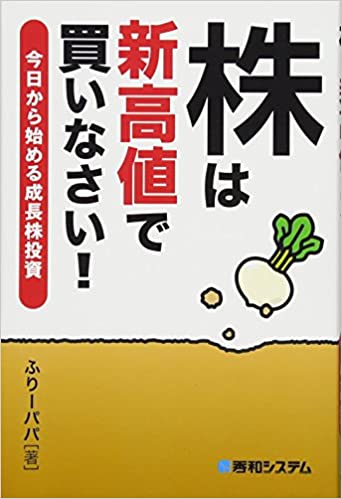 f:id:makishin001:20210103203345j:plain