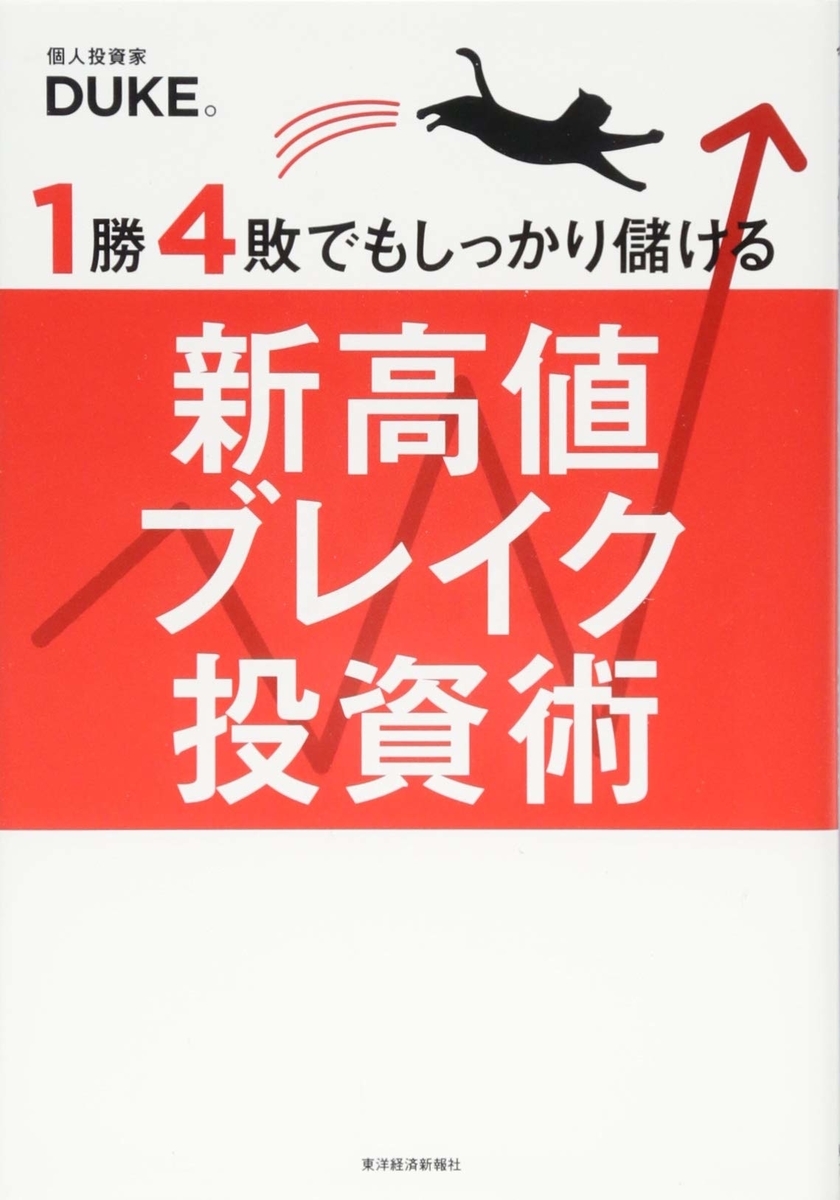 f:id:makishin001:20210103203804j:plain