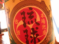 20040915225515
