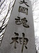 神社