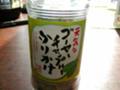 ふりかけ