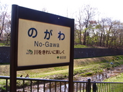 f:id:makisuke:20060409143054j:image