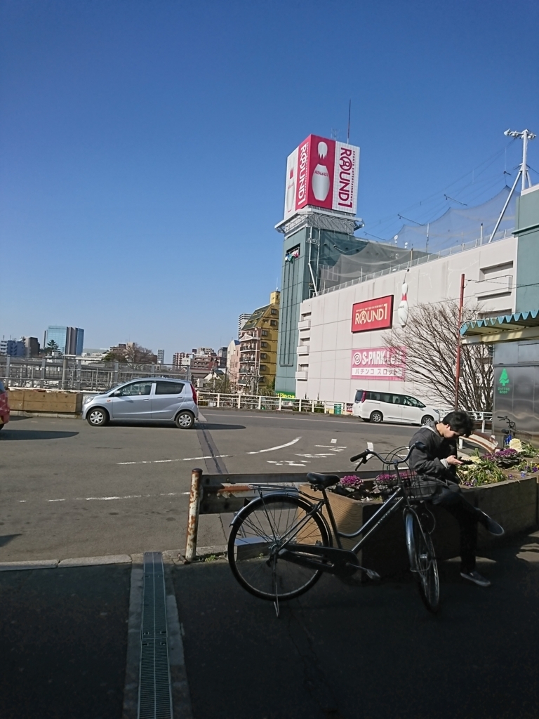 f:id:makisutobu-222:20180304163832j:plain f:id:makisutobu-222:20180304163832j:plain