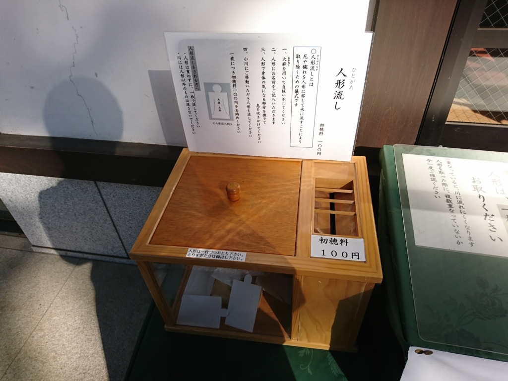 f:id:makisutobu-222:20180304183105j:plain f:id:makisutobu-222:20180304183105j:plain