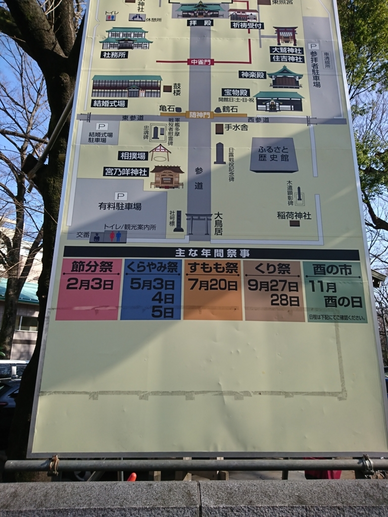 f:id:makisutobu-222:20180304184835j:plain f:id:makisutobu-222:20180304184835j:plain