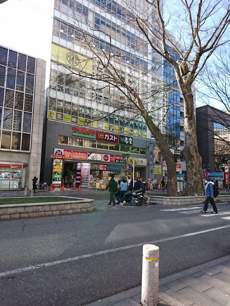 f:id:makisutobu-222:20180304185139j:plain f:id:makisutobu-222:20180304185139j:plain