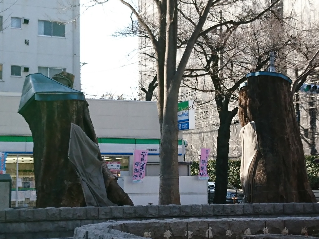 f:id:makisutobu-222:20180304190437j:plain f:id:makisutobu-222:20180304190437j:plain