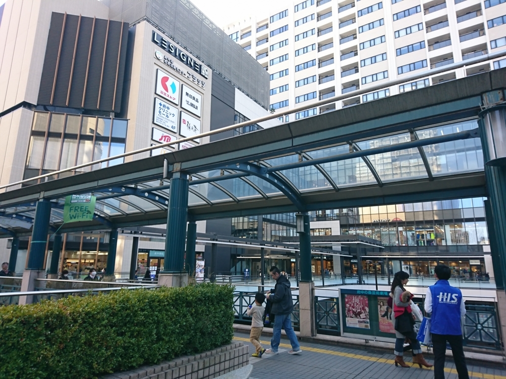 f:id:makisutobu-222:20180304191522j:plain f:id:makisutobu-222:20180304191522j:plain