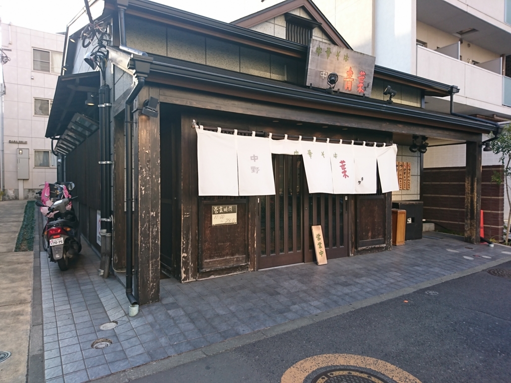 f:id:makisutobu-222:20180304194153j:plain f:id:makisutobu-222:20180304194153j:plain