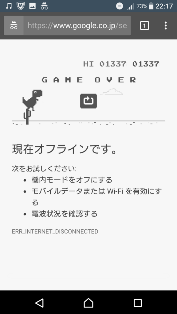f:id:makisutobu-222:20180312222129p:plain