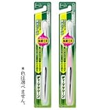 【花王】ディープクリーン ハブラシ超コンパクト <ふつう> 1本入 ×10個セット