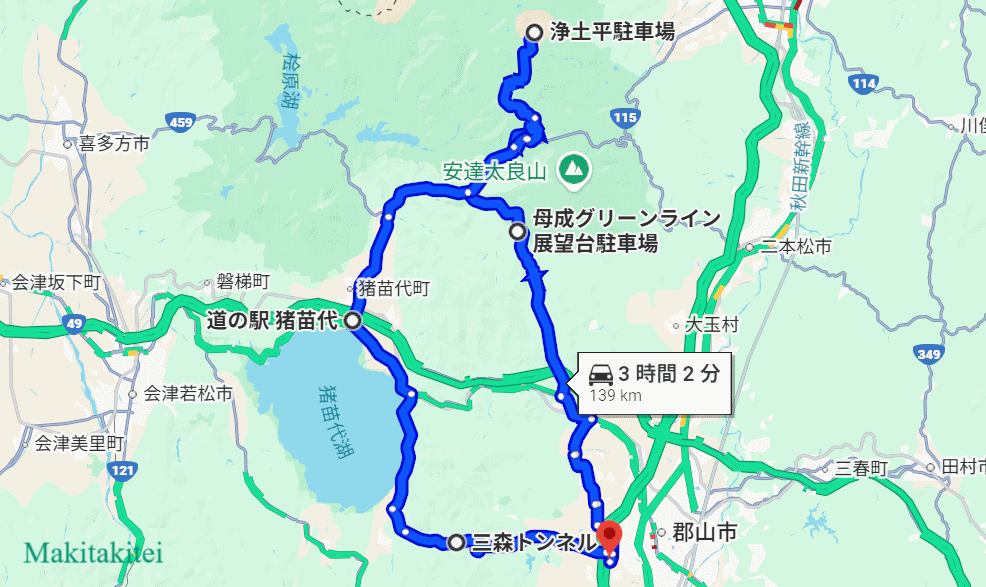 ドライブルート