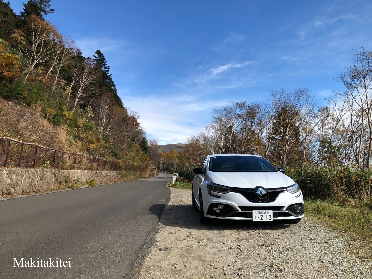 スカイライン