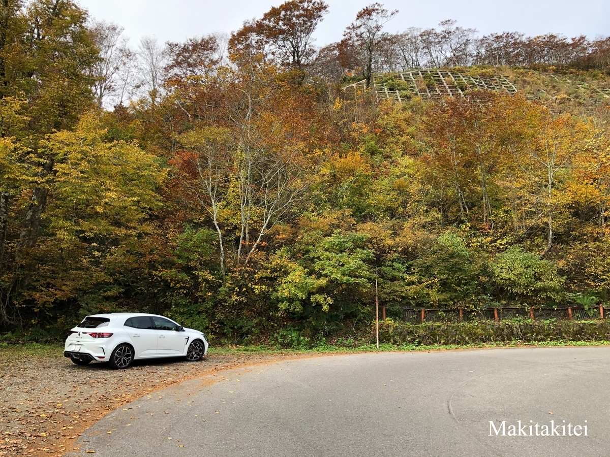 紅葉のスカイライン