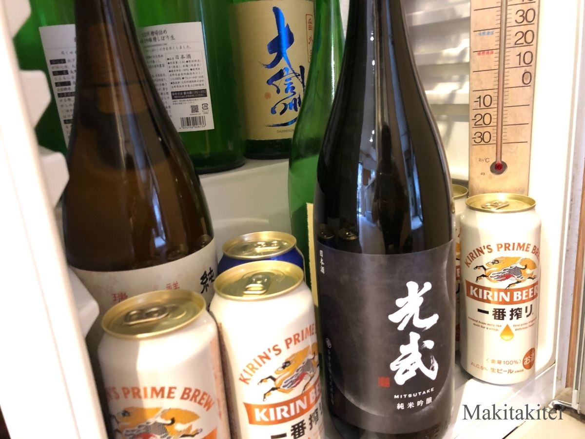 光武 純米吟醸