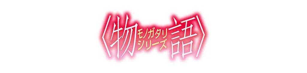 f:id:makitally:20200622004454j:image