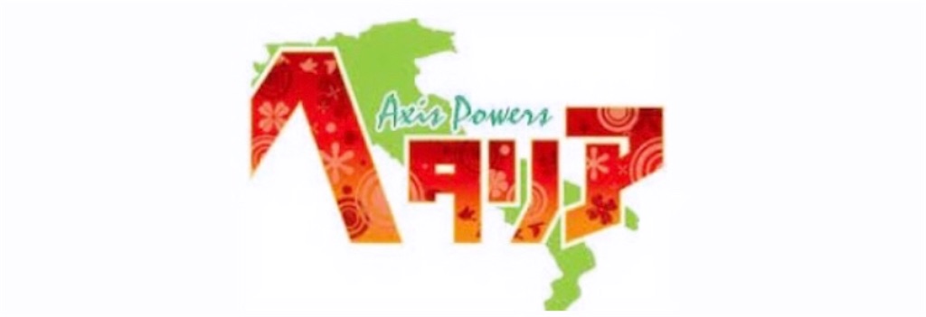 f:id:makitally:20200622011301j:image
