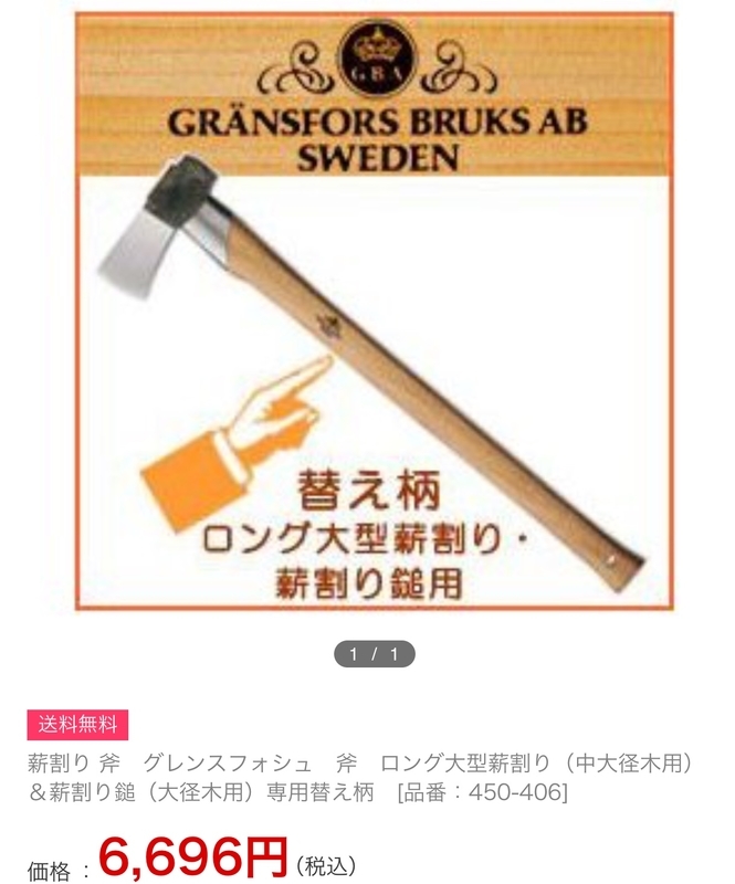 イメージ 6