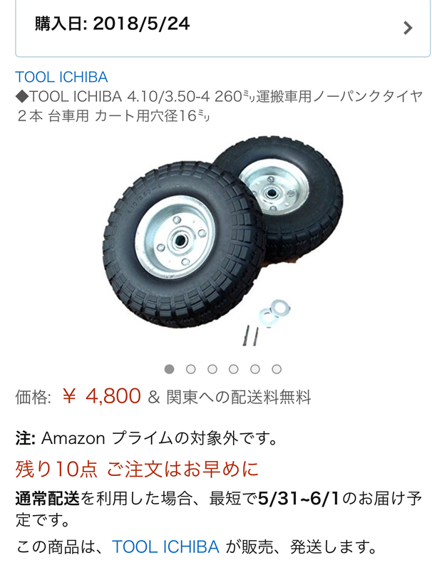 イメージ 9
