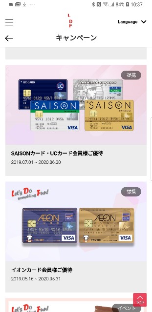 f:id:makka_travel:20190723103809j:image