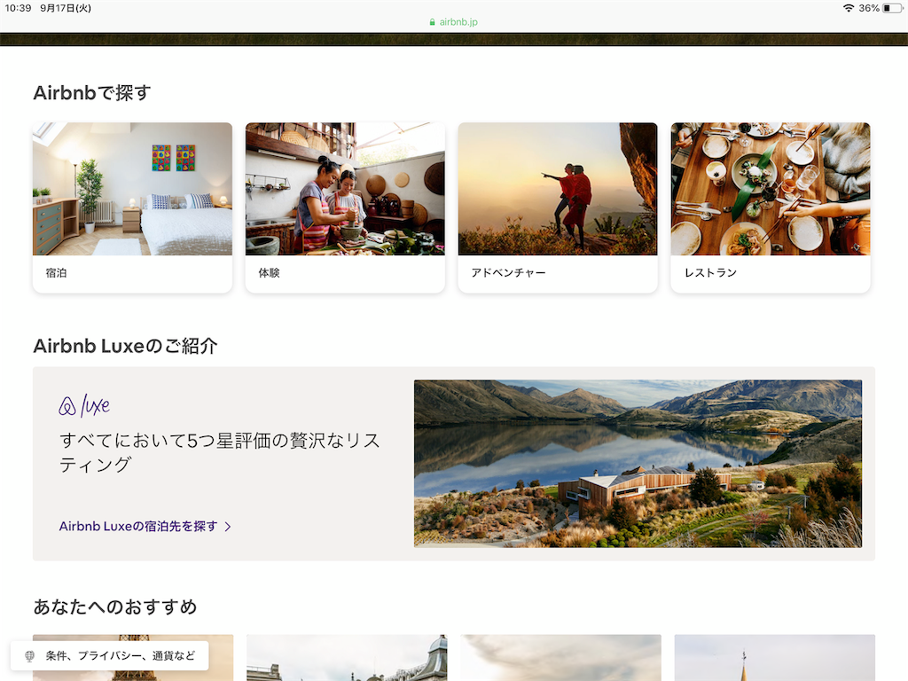f:id:makka_travel:20190917104119p:image