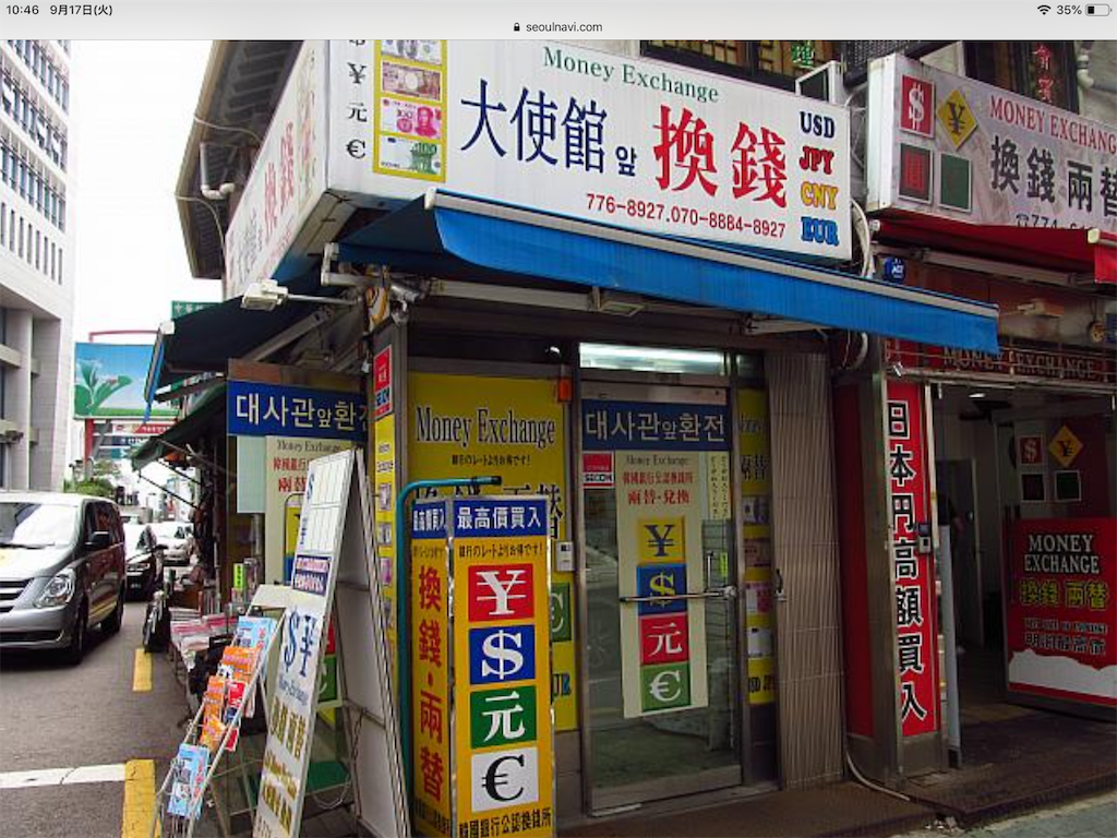 f:id:makka_travel:20190917104628p:image