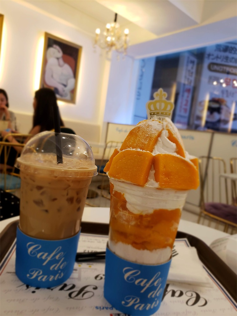 f:id:makka_travel:20190917112749j:image