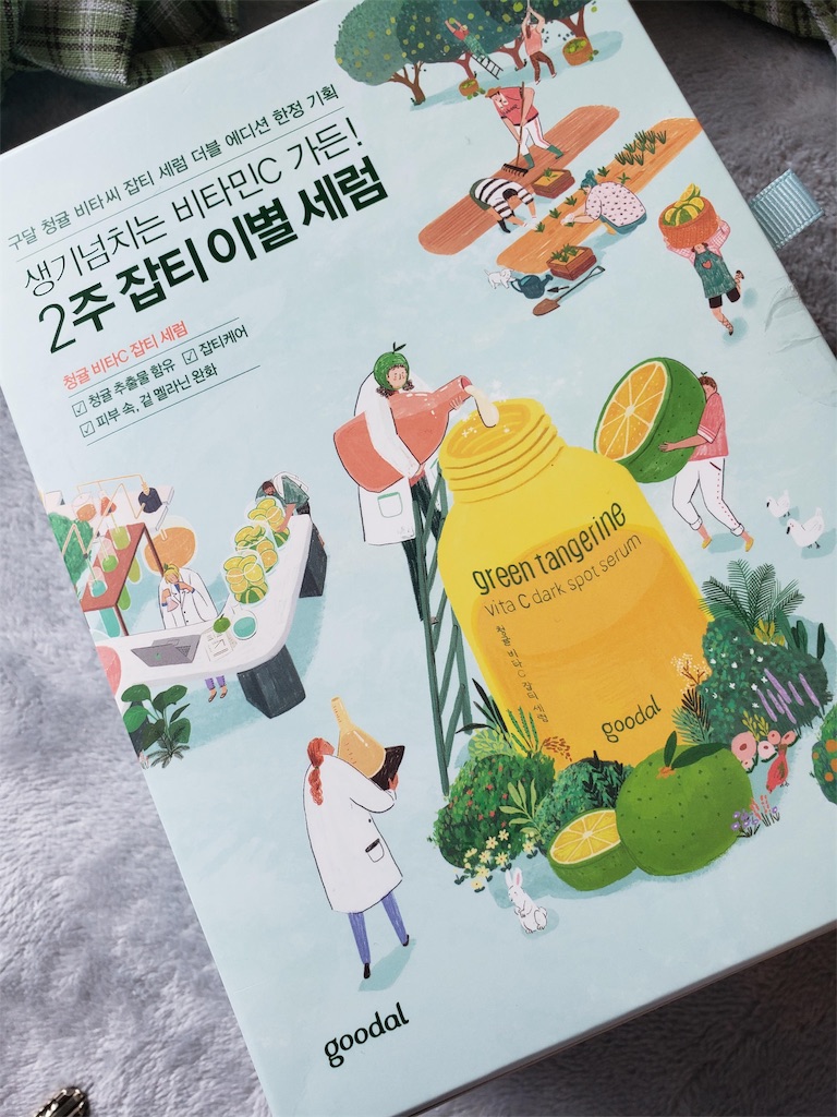 f:id:makka_travel:20190919142255j:image