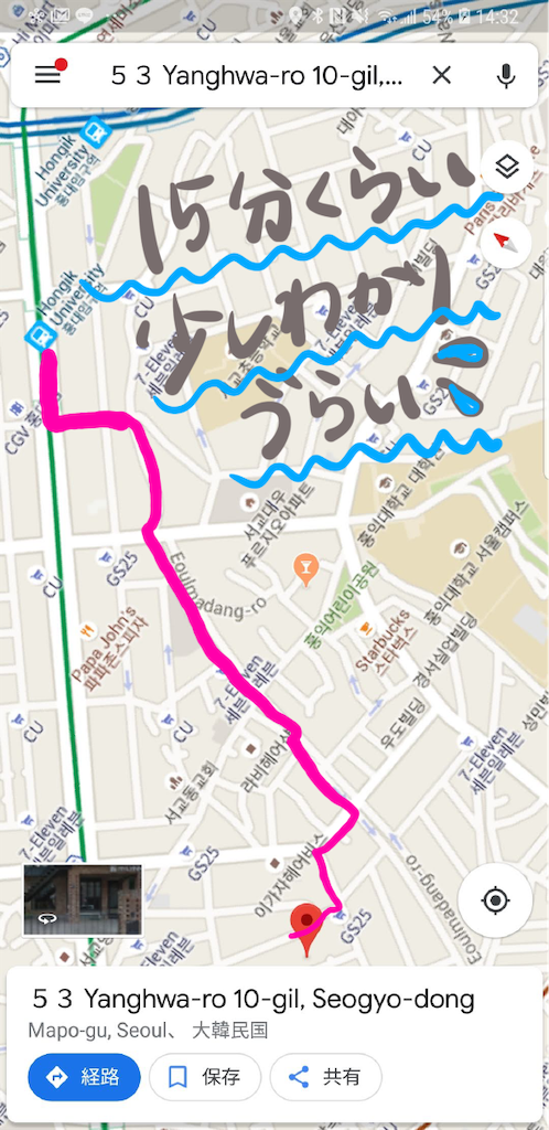 f:id:makka_travel:20190920101847p:image