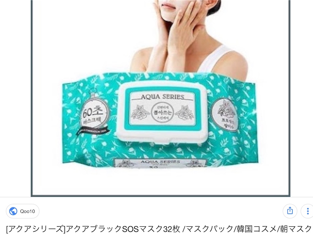 f:id:makka_travel:20190927101900j:image