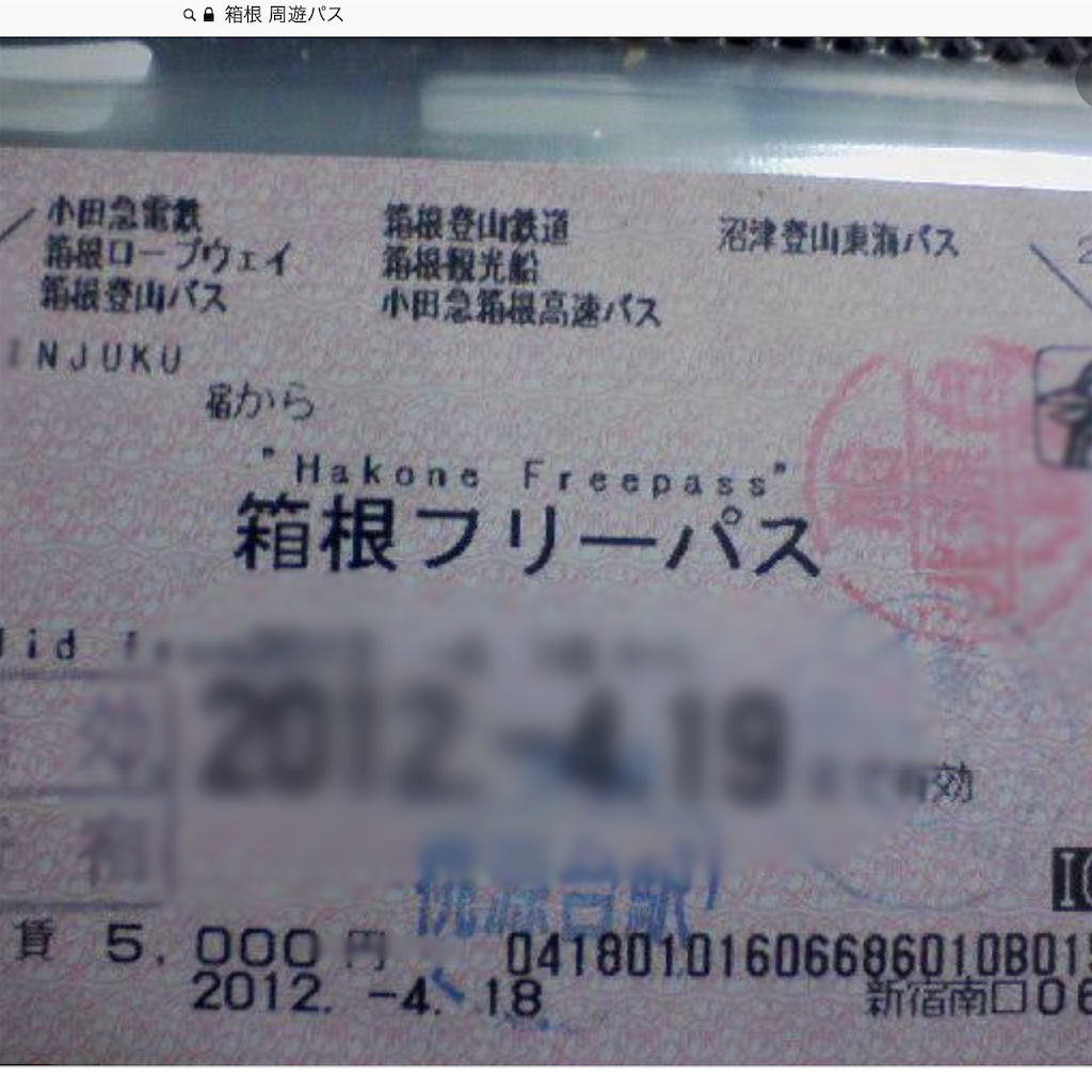 f:id:makka_travel:20190928100512p:image
