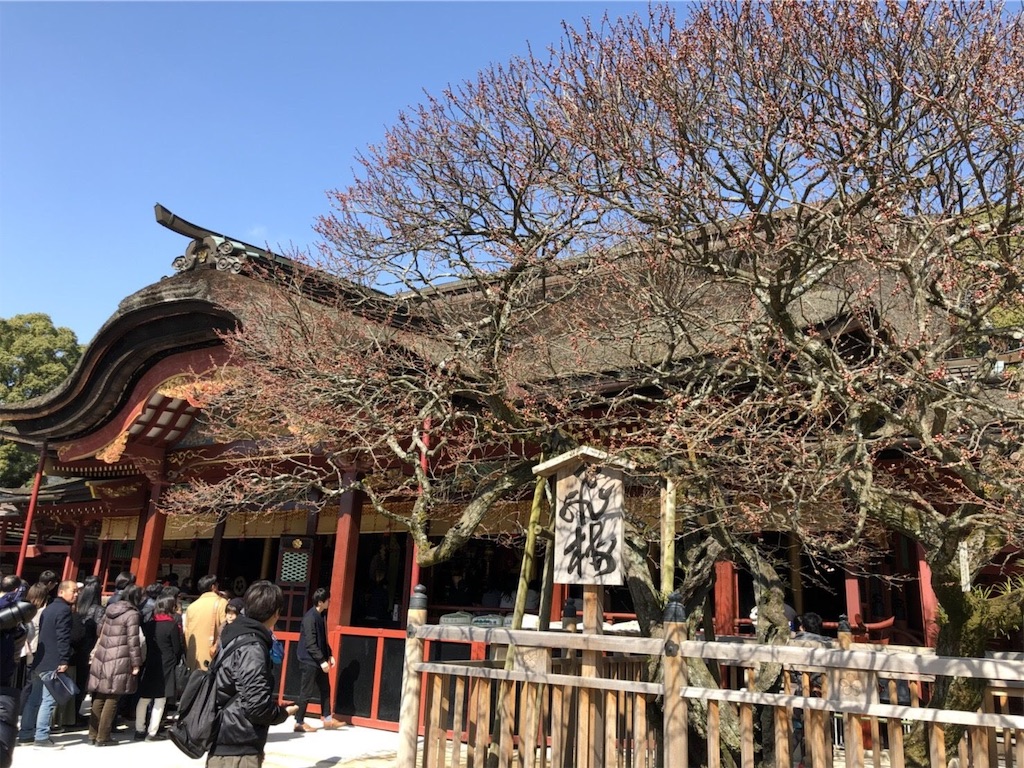 f:id:makka_travel:20191022100821j:image