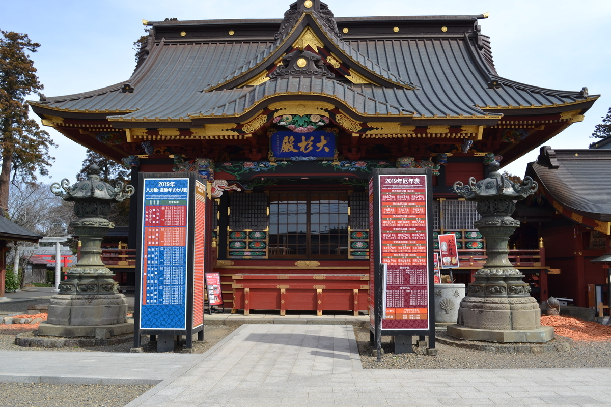 f:id:makki-40:20190331001908j:plain f:id:makki-40:20190331001908j:plain