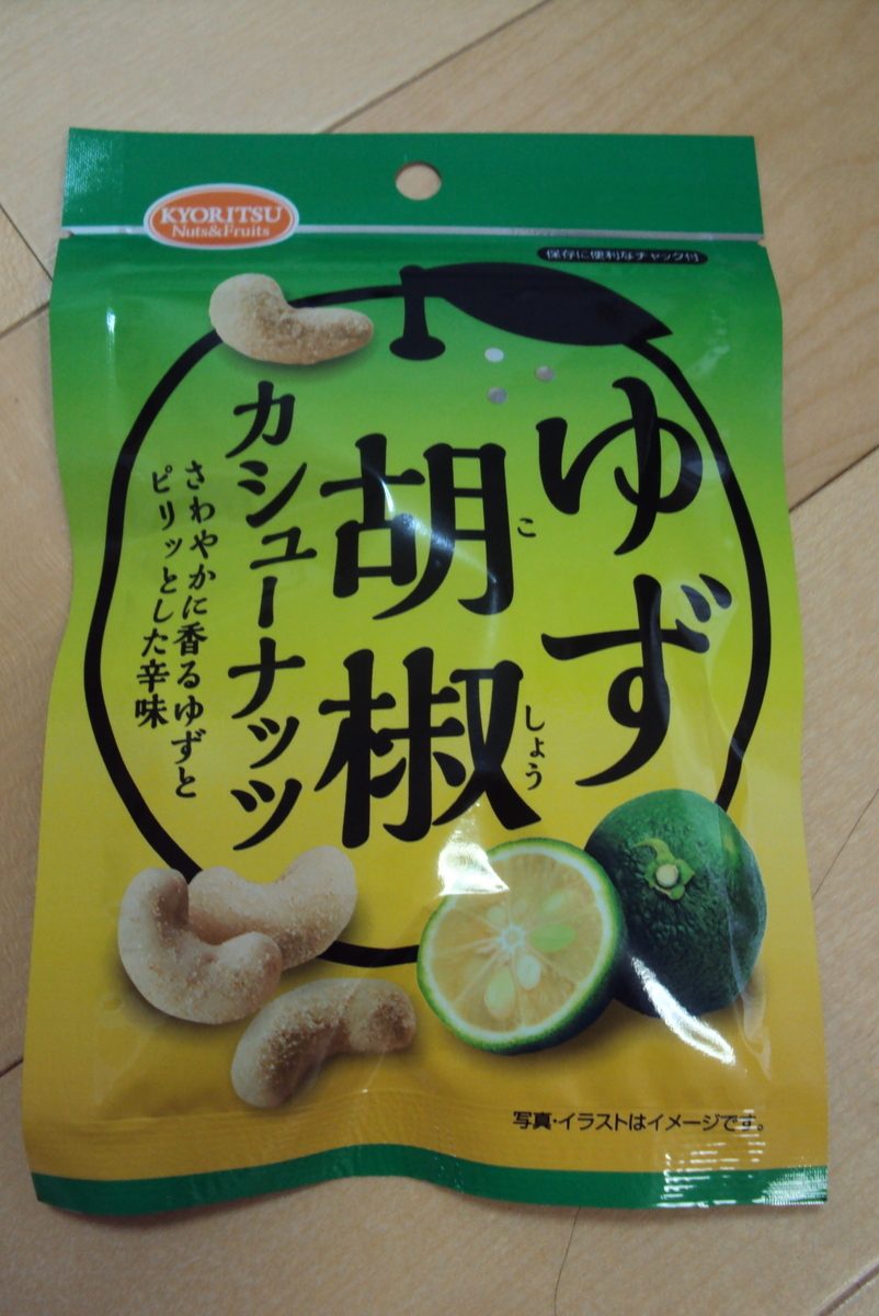 f:id:makki-40:20191011225832j:plain f:id:makki-40:20191011225832j:plain